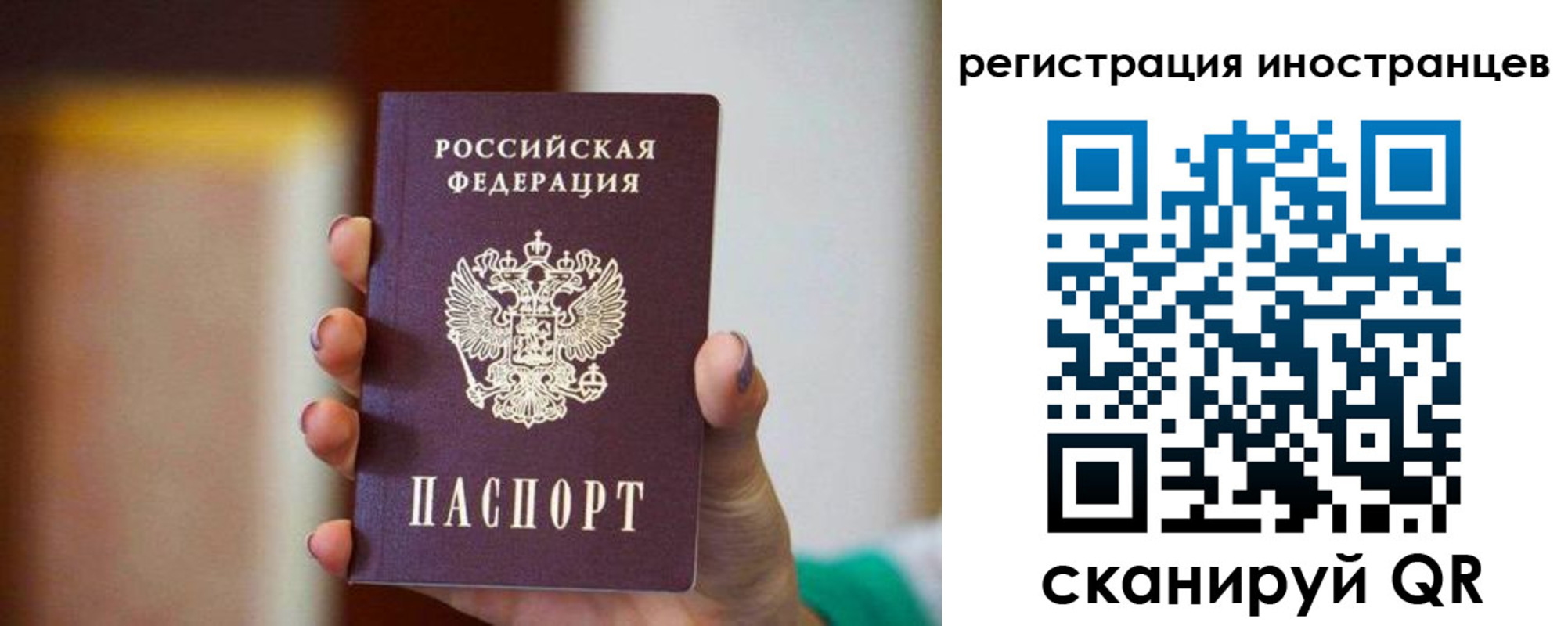 купить прописку в Светогорске
