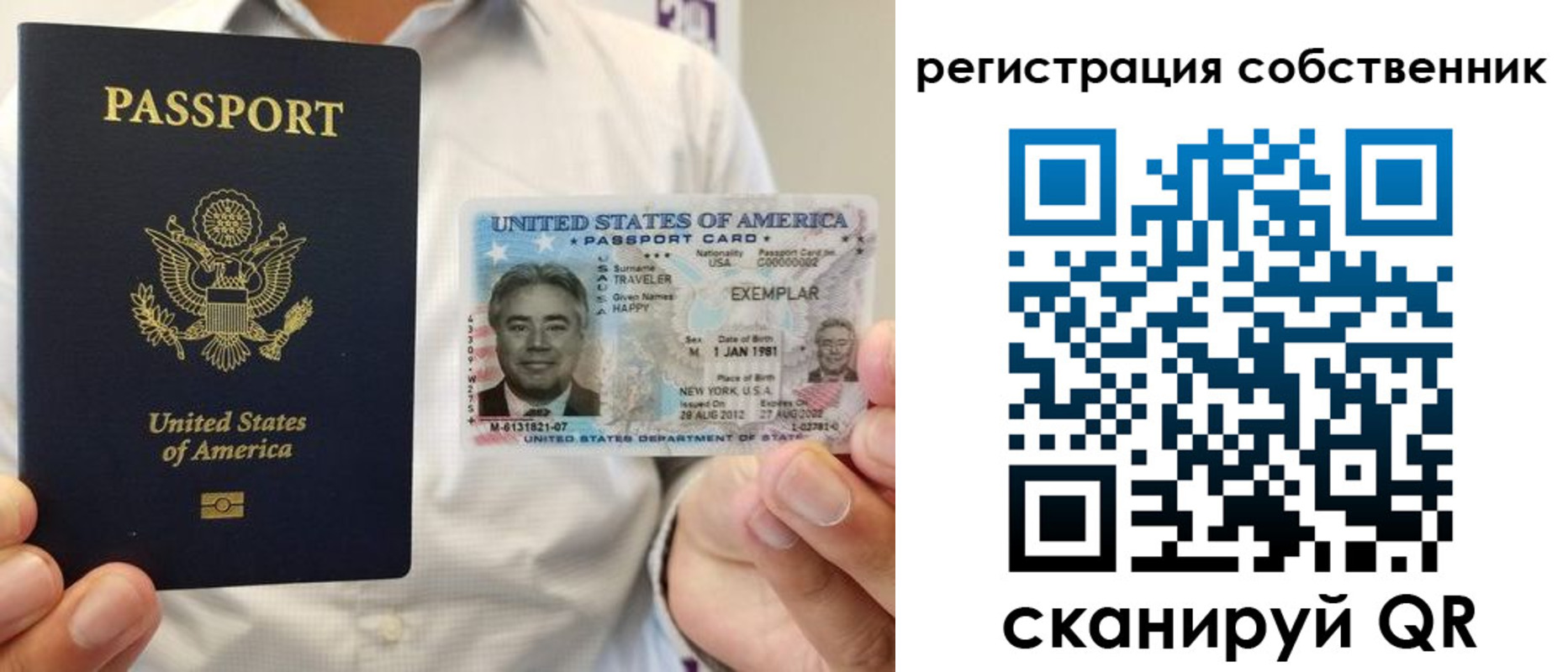 регистрация для школы в Светогорске