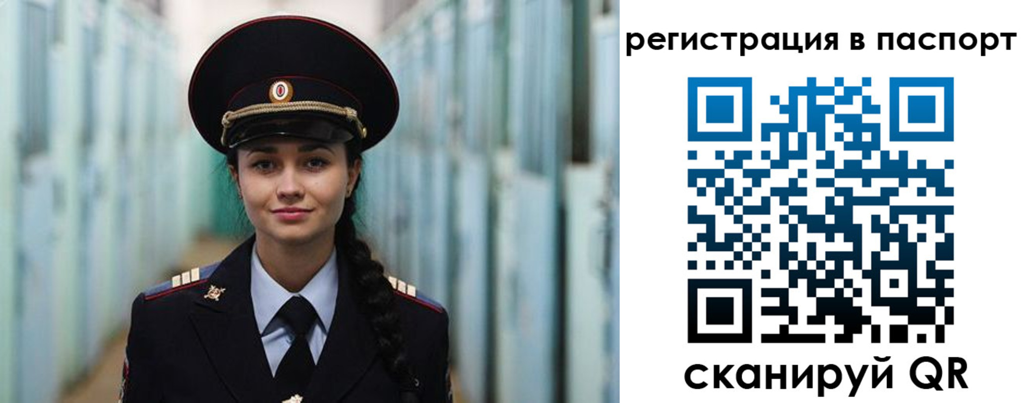 временная регистрация в квартире в Светогорске